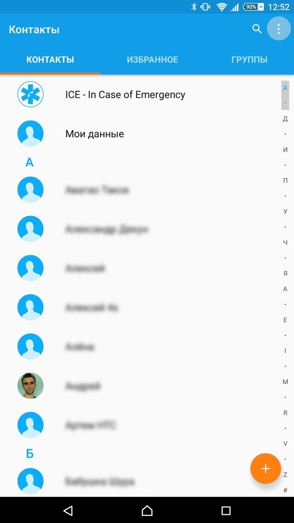 Contacte Android