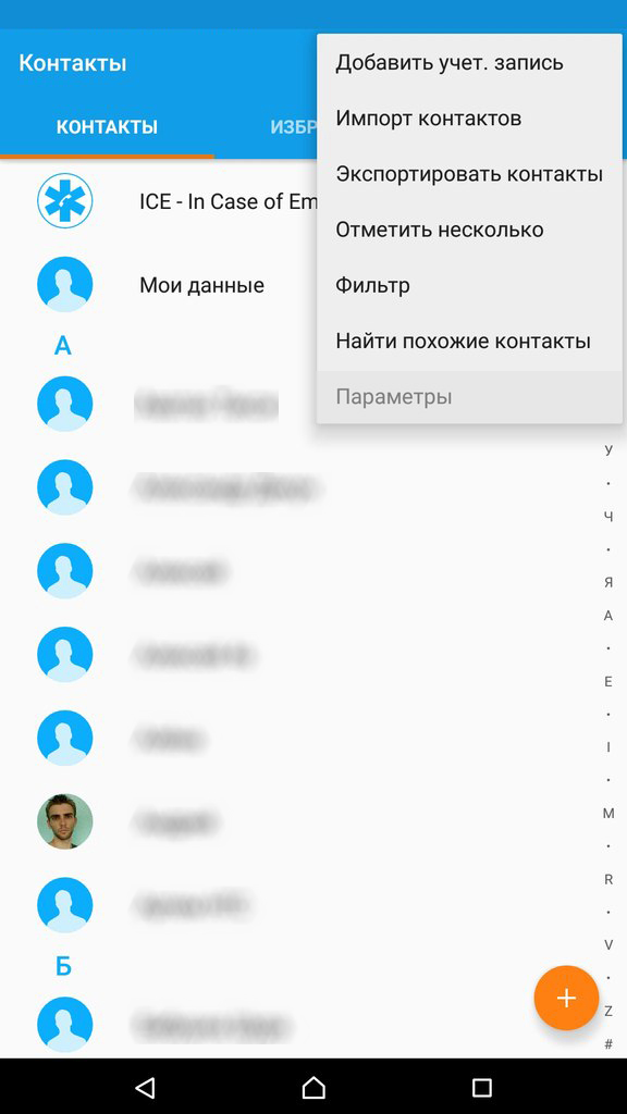 parametrii de contact