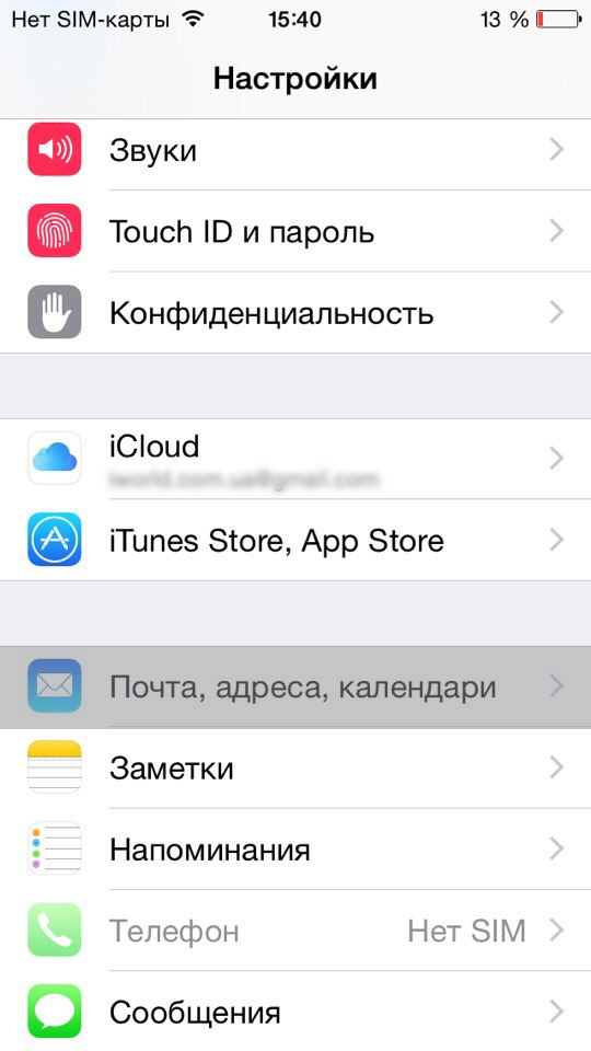 Personalizare iPhone