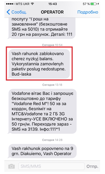 notificarea operatorului
