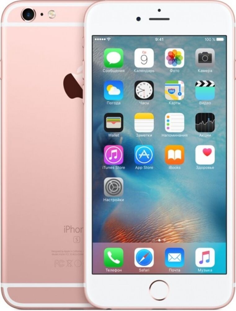 iPhone 6s Plus 16gb, RG б/у